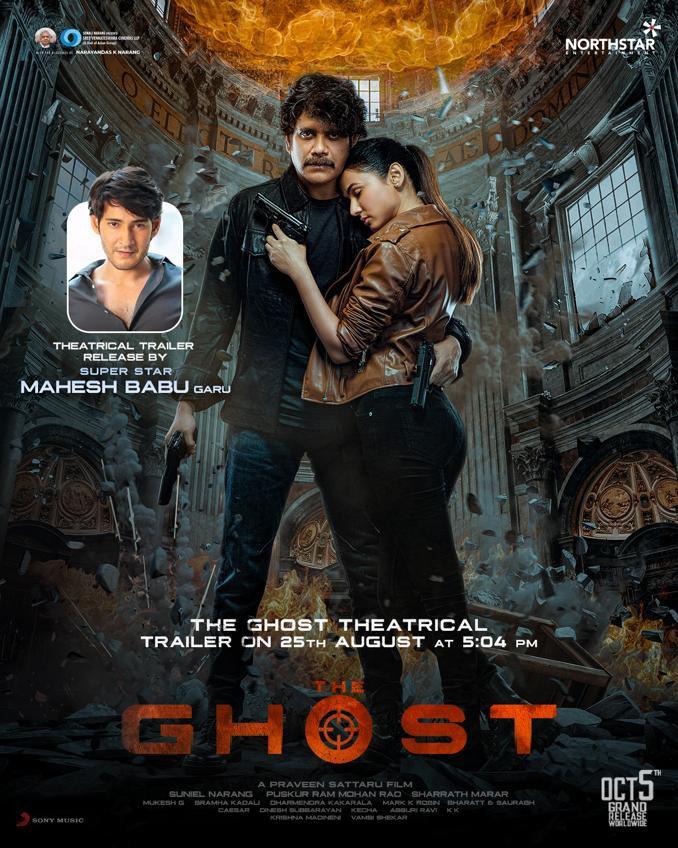 the ghost movie review 123 telugu
